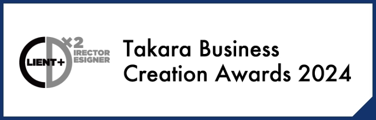 Takara Business Creation Awards